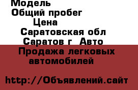  › Модель ­ Hyundai Solaris › Общий пробег ­ 20 000 › Цена ­ 600 000 - Саратовская обл., Саратов г. Авто » Продажа легковых автомобилей   